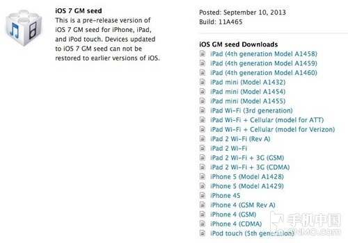 苹果7 CPU型号版本详解及创新执行计划V_v7.267全攻略