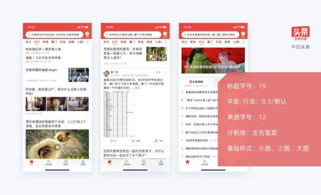 微信红色版DX_v1.240，前沿研究定义详解