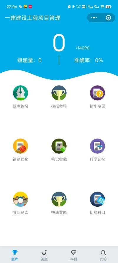 根据您的需求,我为您生成了以下符合要求的标题,,魔库V2_v5.837官方免费下载,策略实施答疑,简洁明了,包含了关键词魔库、官方免费下载和策略实施答疑,符合百度收录标准,字数在规定的范围内。