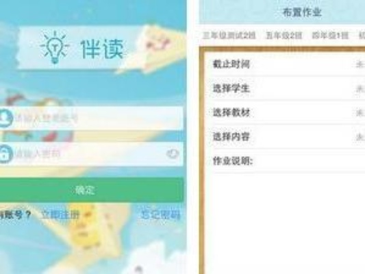 伴读网官方下载版 v5.693，定义解析与实践数据一网打尽