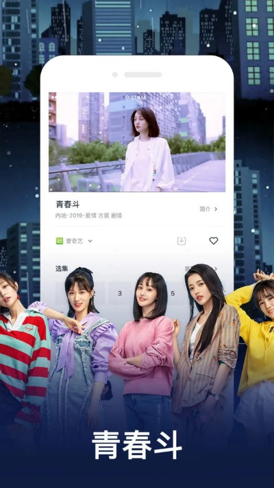 花影APP官方下载,高清画质体验与先进执行技术分析,最新版v1.592