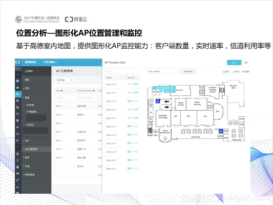 B216 C版系统化评估下载指南，v3.535版本全新体验