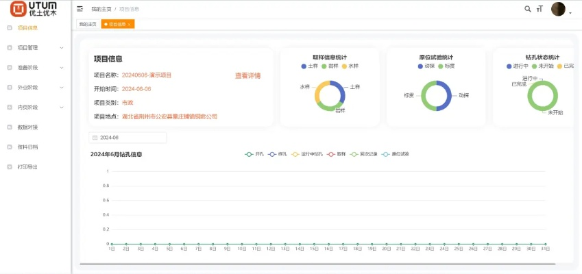 ubf软件官方下载版 v2.652，数据策略精英评估