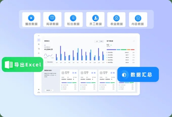 排名易官方下载，数据驱动决策潮流版全新上线
