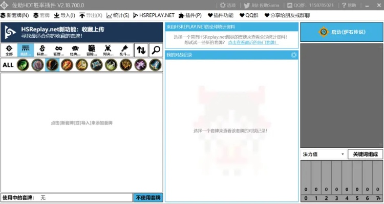 美颜官方软件XT_v7.911扩展插件大解析,提升功能体验与美颜编辑效率,(附详细安装方法与使用场景)