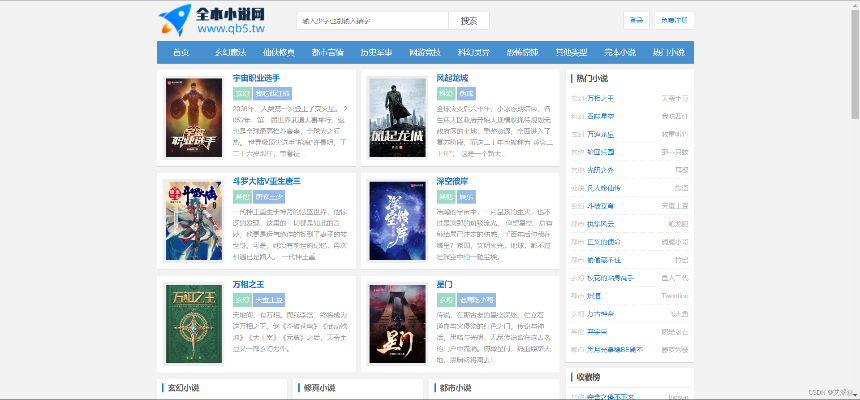 第一版本小说网,专业解读定义和基础版全新解析_v3.782