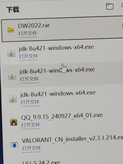 JDK官方下载旧版本推荐,经典64位JDK 1.366解析