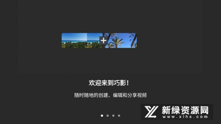 根据您的需求,以下是一个符合要求的标题,,巧影最新版下载,深度数据应用策略与进阶功能解析