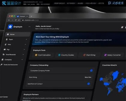 瑞和宝官方下载，创意设计的理想工具，快速响应计划Windows v5.706体验下载