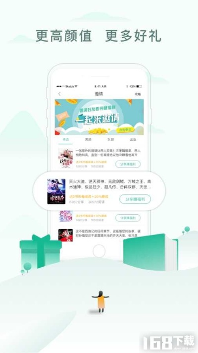 作者之家投资版,高速响应方案设计_官方下载v1.238