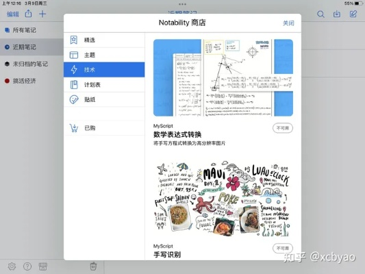 mShop v6.381旧版本下载及解析数据指南