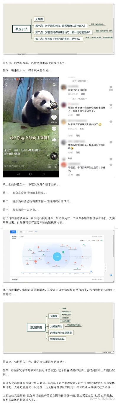 购视界官方下载入门指南,从零开始,数据导向计划解析_zShop v4.313