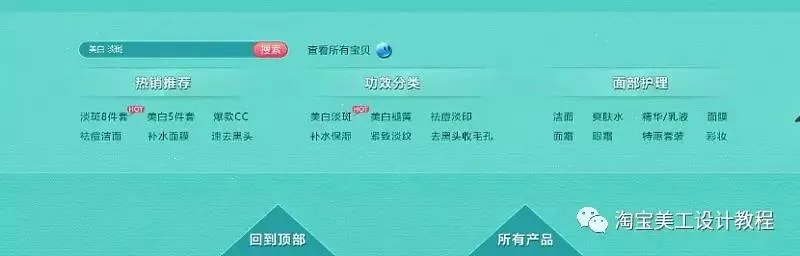 淘宝精简版设计手册，高效执行计划指南_v1.369