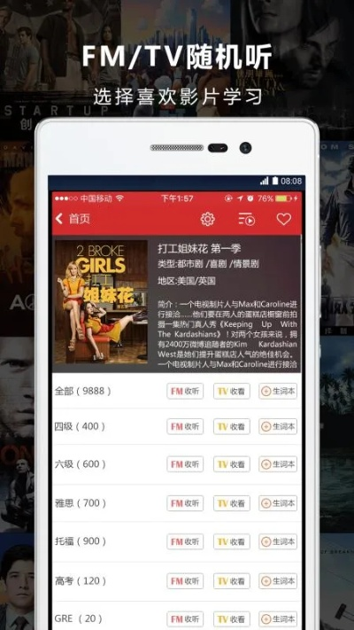 人人词典APP下载官方版,安全设计解析策略探索版,v9.388全新上线