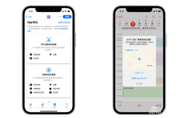 苹果版本升级实地测评,游戏版v2.293数据应用全新体验