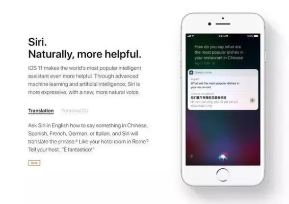 苹果iOS 11后续版本数据策略深度执行,v2.227新功能解析