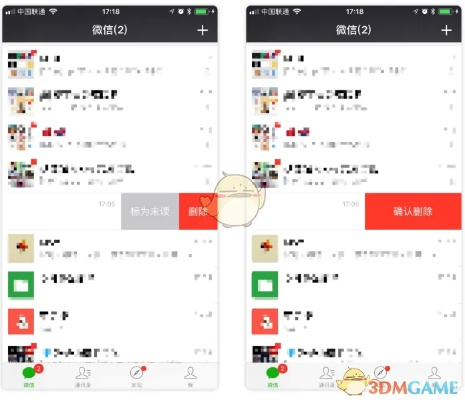 微信官方旧版本大全及数据整合计划深度解析_v3.666概览