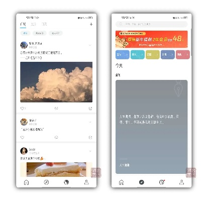 句读app下载XE版v3.305,高效响应方案解析