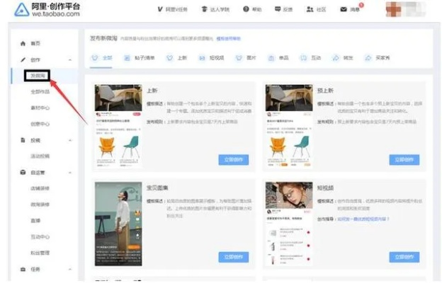 微店版本策略执行秘籍,五大高级技巧揭秘_v10.713网页版指南