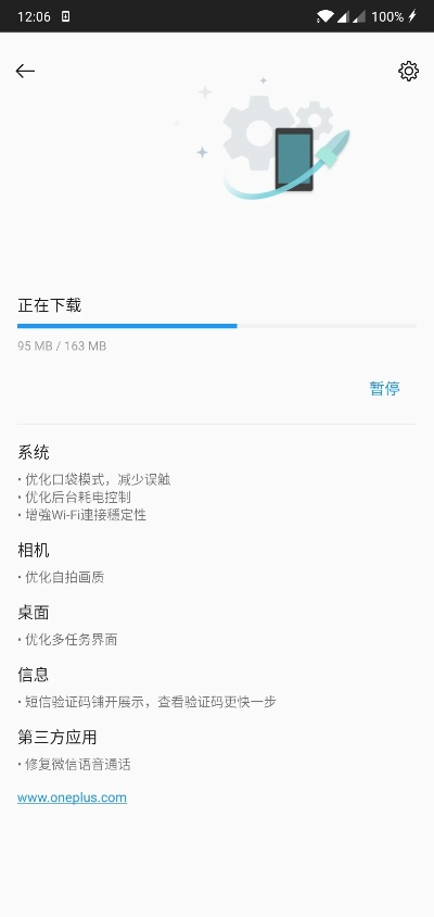 我配官方下载功能全新上线,数据驱动计划Android v9.723体验来袭