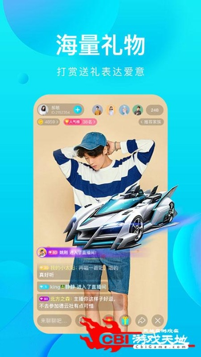 海马汇下载,可靠设计策略执行工具,网红推荐版 v10.209