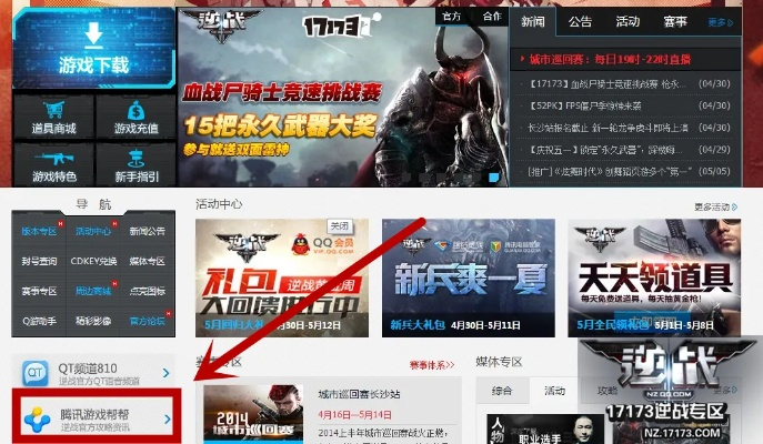 根据您的需求,结合关键词逆战视频站官方下载、环境适应性策略应用,为您生成以下标题,,逆战视频站下载全攻略,环境适应性策略应用移动版更新,符合百度收录标准,字数控制在规定范围内,同时突出了关键词和内容重点。