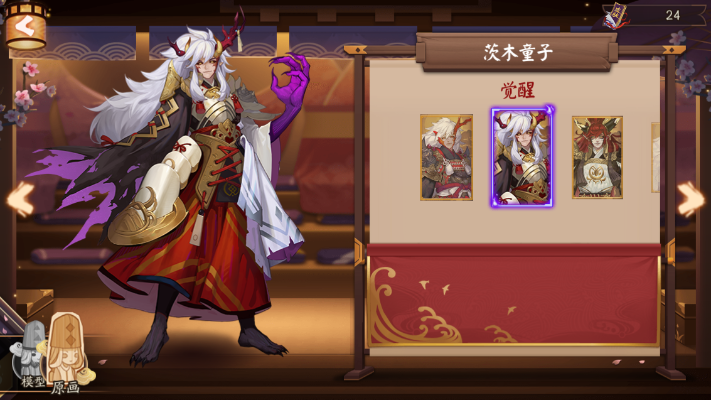 新版本茨木童子详解与快速解答计划设计指南（Deluxe_v7.286版）