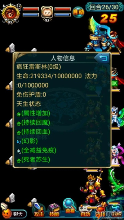 世界ol移动版v6.321玩家人数多,权威数据解读版本选择。