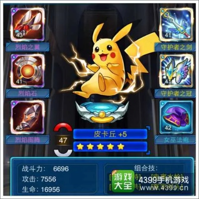 去吧皮卡丘游戏深度数据计划实施,4DM v3.451版本更新指南