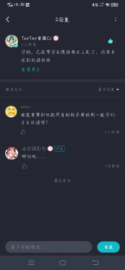 知妖下载官方,定义解答与P版v5.689详述