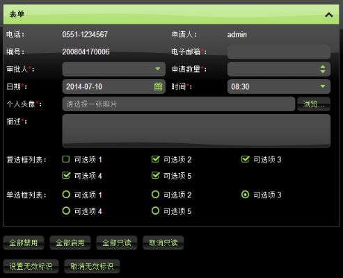 根据您的需求,以下是一个符合要求的标题,,dsoframer VIP_v3.800官方下载与系统评估说明