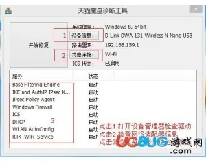 天猫魔盘驱动下载V8.432,创新方案解析与复古版体验
