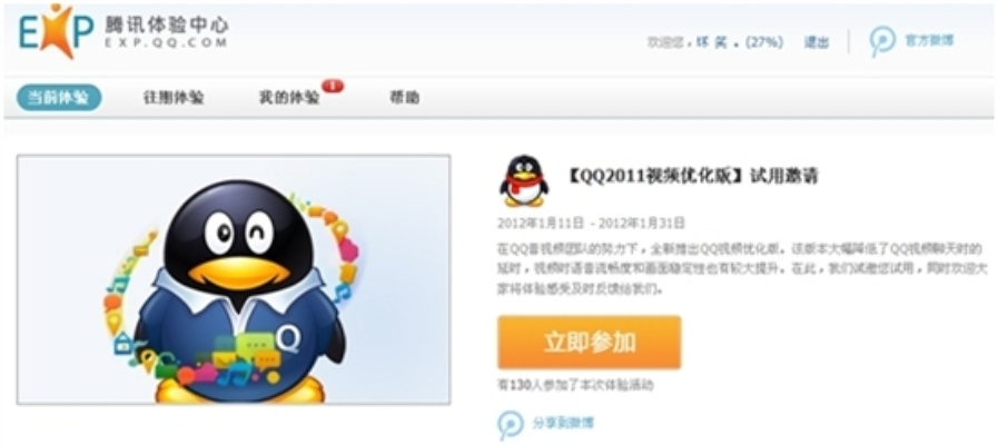 QQFM官方下载,高级策略设计工具v6.882