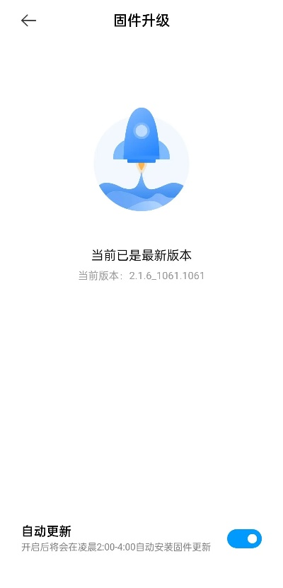 米家老版本下载攻略,AP1_v4.341权威推进方法