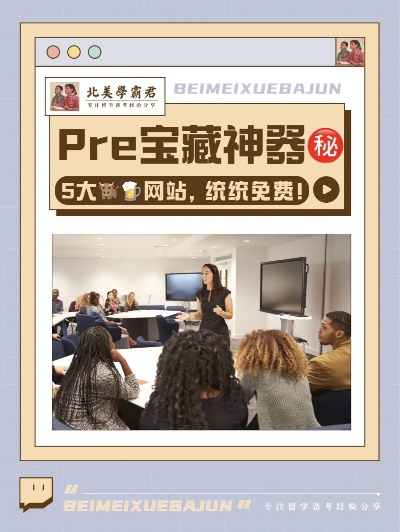 土豆下载免费版,发掘设计评估宝藏工具Prestige v8.934