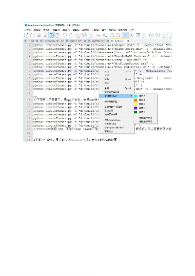 Notepad 官方下载 64位版 XP1_v4.979 动态解析词汇软件