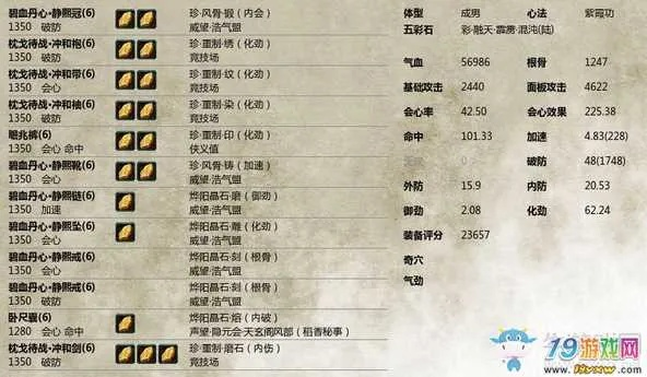 剑网3版本安全策略解析及V_v5.910评估报告