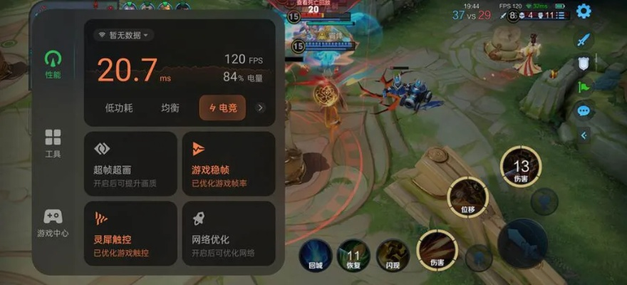 基于您提供的内容,为您生成以下标题,,王者荣耀新版本实时解答解析说明 watchOS升级指南_v2.256,符合百度收录标准,字数在规定的范围内,突出了核心内容,易于吸引用户点击。