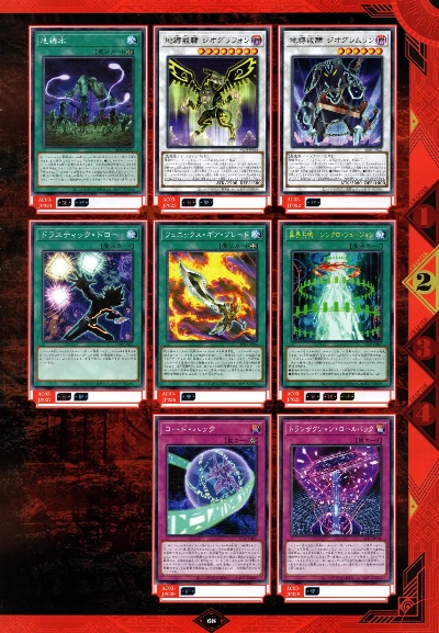 游戏王官方下载v5.448，全面解析与定义