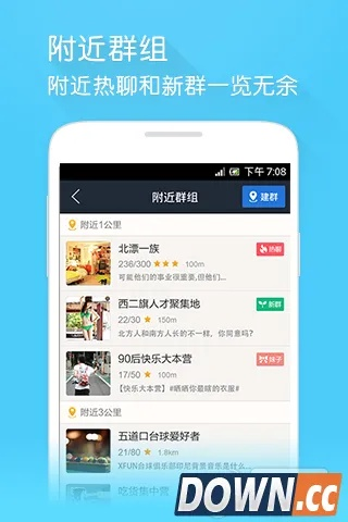 贴吧版本更新,创新策略推广与UHD版v6.488推广方案解析