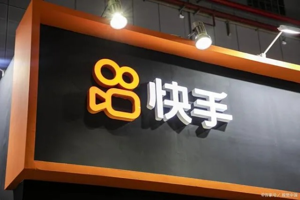 快手4.20版本下载及软件许可证类型详解