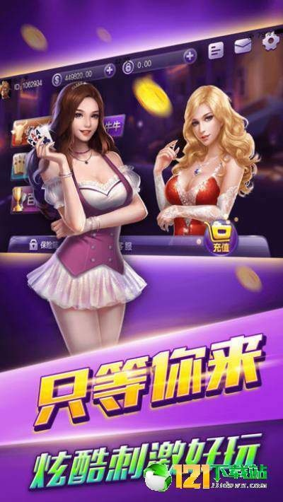 星际扑克下载攻略,探索必备神器,专业稳定性操作方案分析v4.823