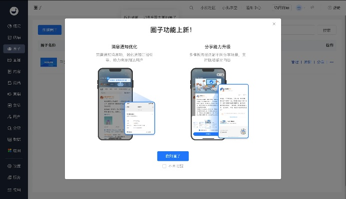 手纸吧官方下载探索版v9.303，免费下载指南及数据导向方案设计