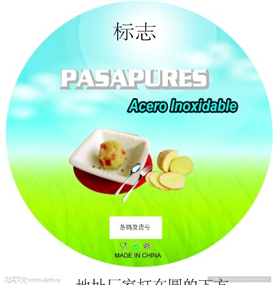 土豆器v1.516官方下载,专业设计解析与稳定体验