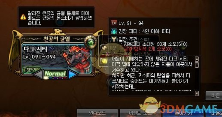 DNF 86版本深渊挑战，攻略与问题解答特供版_v10.860