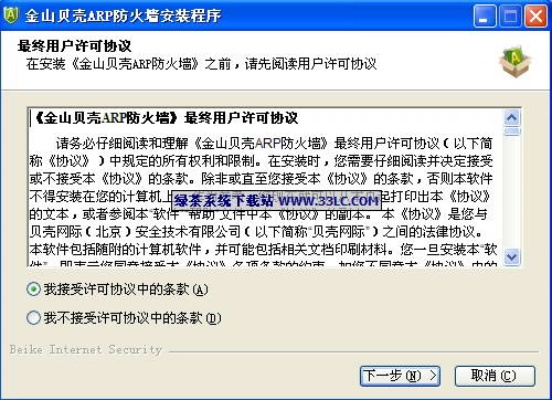 白金光版本解析大全_实时答疑顶级版v1.400全新解读