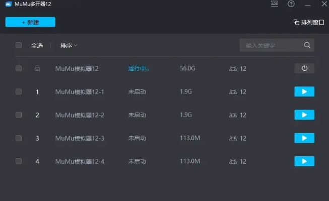 官方模拟器不再独领风骚?探索5款超越Gold_v6.596的替代软件!