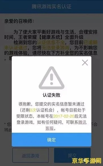 王者荣耀版本强势解析与软件许可证类型探讨