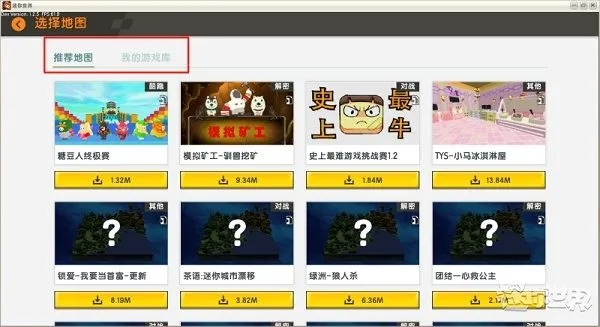 迷你世界78版本深度解析,真实数据与特供款v1.163全揭秘