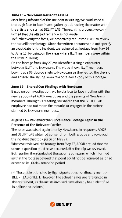 The L官方下载解析及特供款v5.309详述